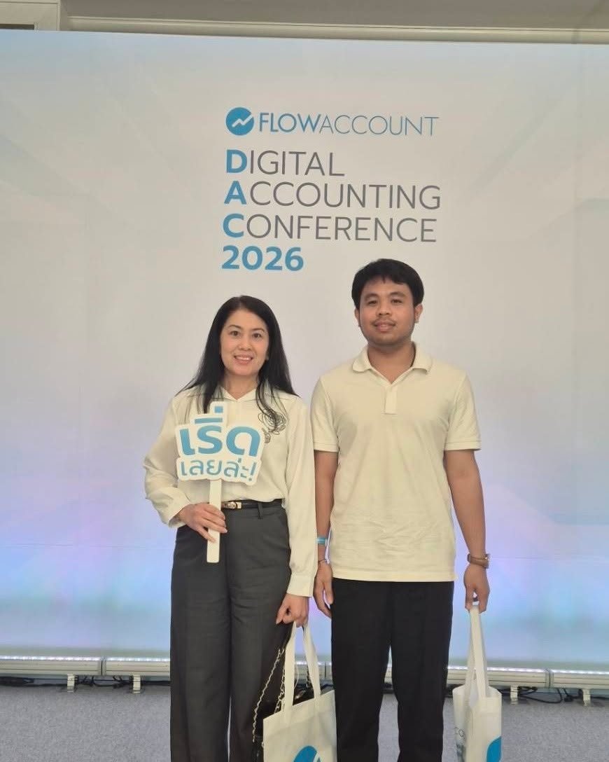 ทีมงานร่วมงาน Digital Accounting Conference 2026